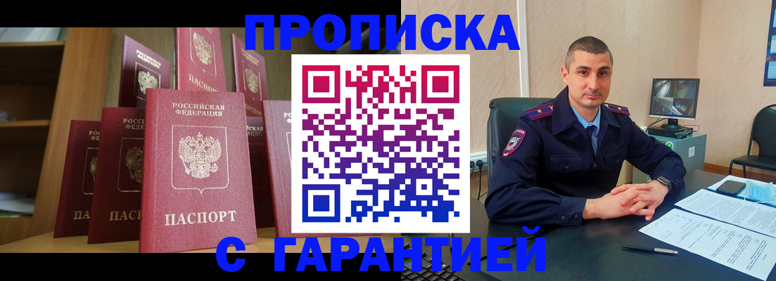 временная регистрация госуслуги в Симе