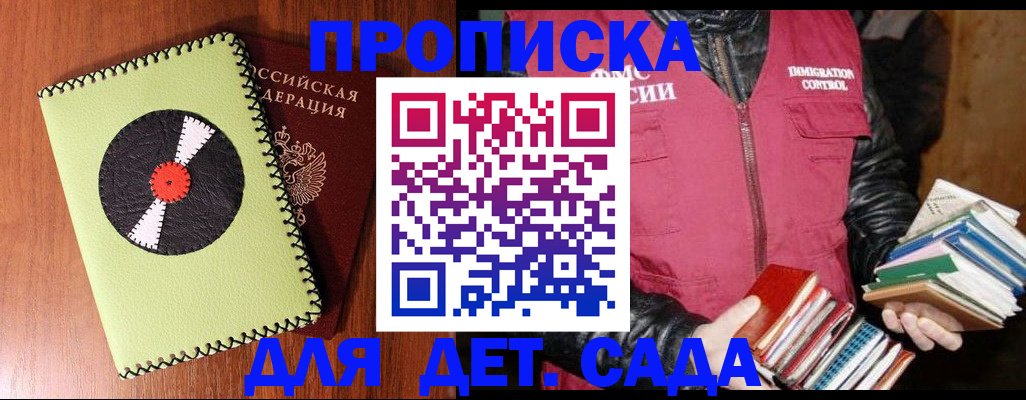 временная регистрация надежно в Симе