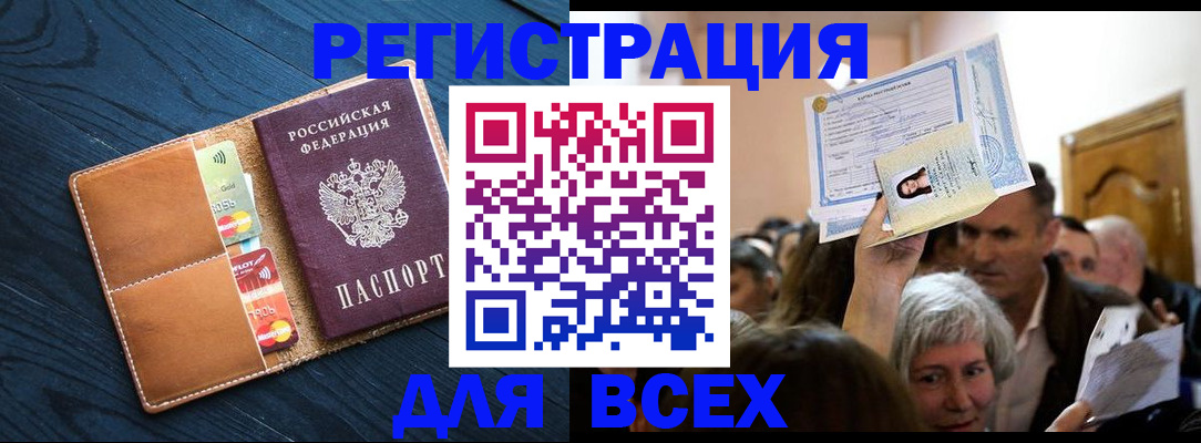 найти адрес прописки в Симе